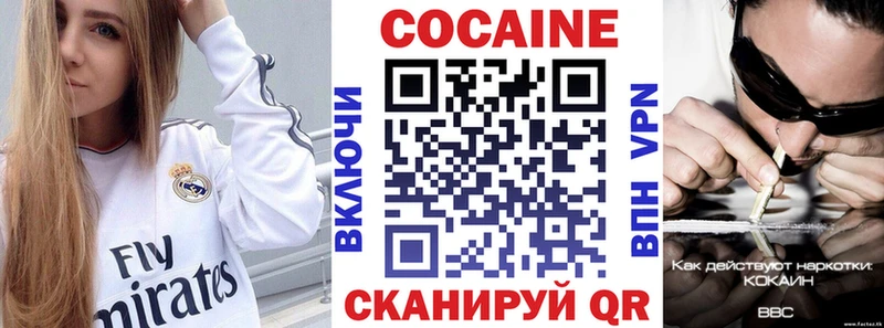 Купить где  Дигора  КОКАИН 97% 