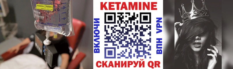 Купить закладки  Дигора  Кетамин VHQ 