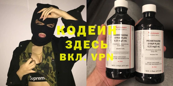 трава Каменка