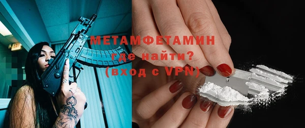 дистиллят марихуана Каменск-Шахтинский