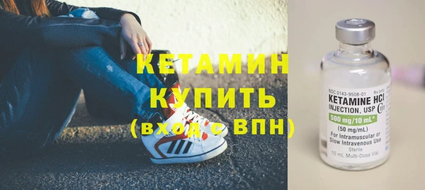 дистиллят марихуана Каменск-Шахтинский