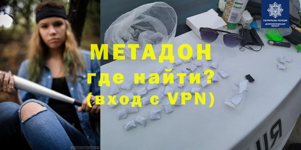 трава Каменка