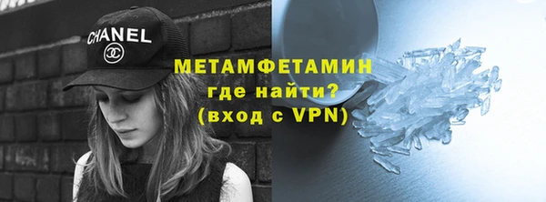 а пвп мука Каменногорск