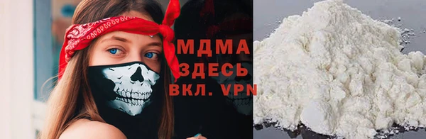 трава Каменка