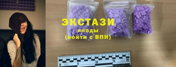 а пвп мука Каменногорск