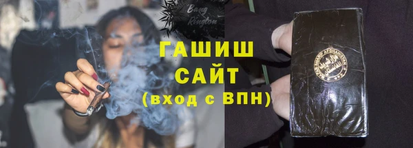 а пвп мука Каменногорск