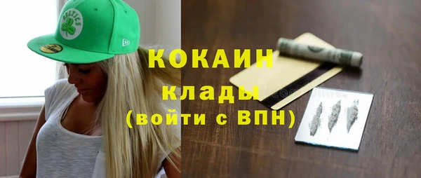 трава Каменка