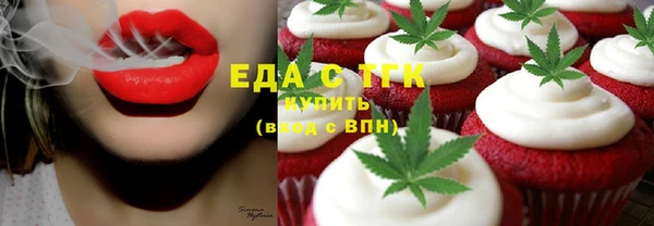 а пвп мука Каменногорск