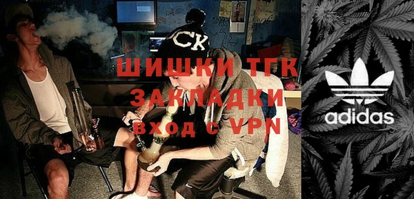 трава Каменка