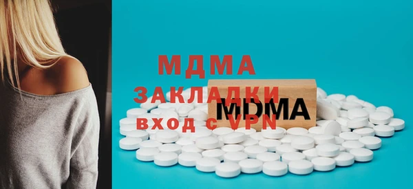 дистиллят марихуана Каменск-Шахтинский