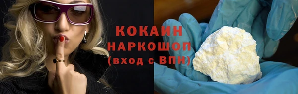 трава Каменка