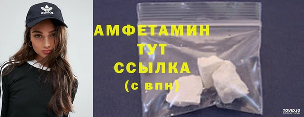 трава Каменка