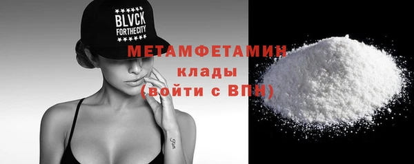 дистиллят марихуана Каменск-Шахтинский