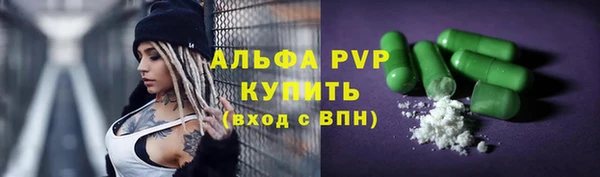 дистиллят марихуана Каменск-Шахтинский