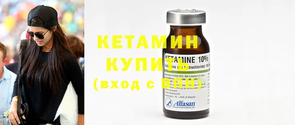 дистиллят марихуана Каменск-Шахтинский
