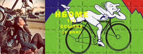 дистиллят марихуана Каменск-Шахтинский