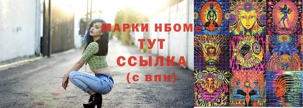 а пвп мука Каменногорск
