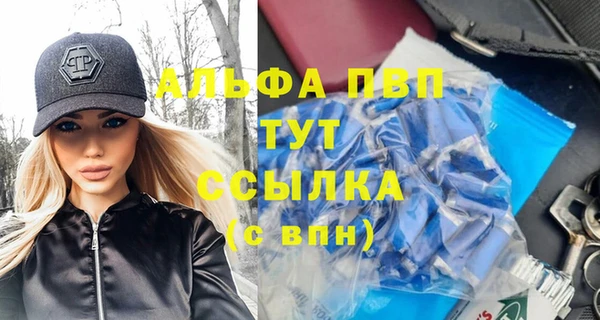 дистиллят марихуана Каменск-Шахтинский