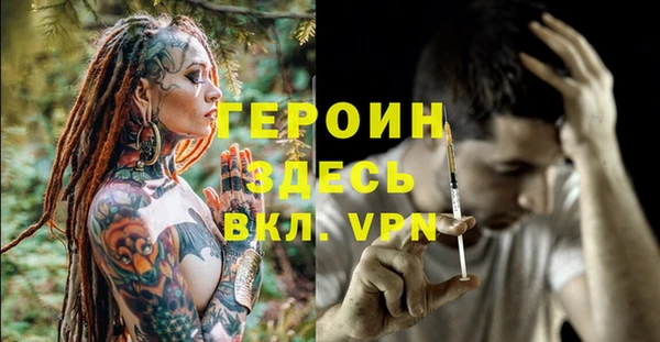 трава Каменка