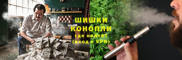дистиллят марихуана Каменск-Шахтинский