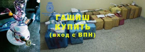 трава Каменка
