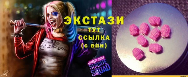 трава Каменка
