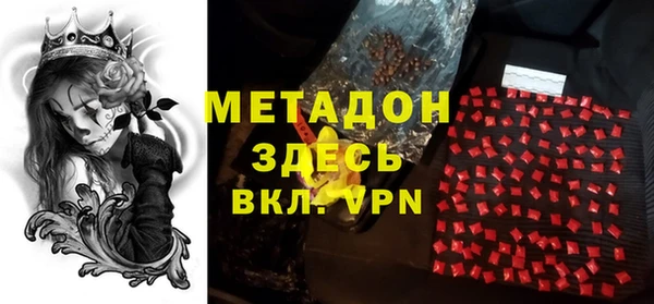 дистиллят марихуана Каменск-Шахтинский