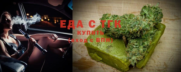 трава Каменка