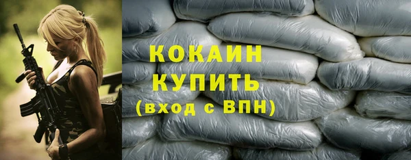 дистиллят марихуана Каменск-Шахтинский