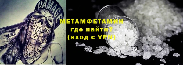трава Каменка