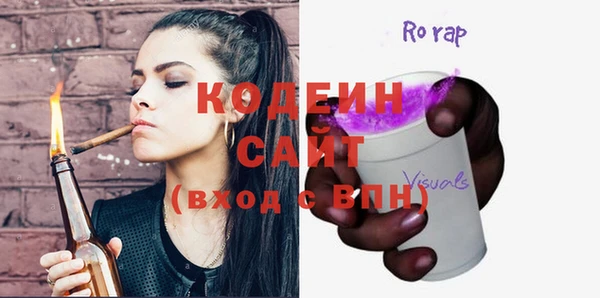 дистиллят марихуана Каменск-Шахтинский