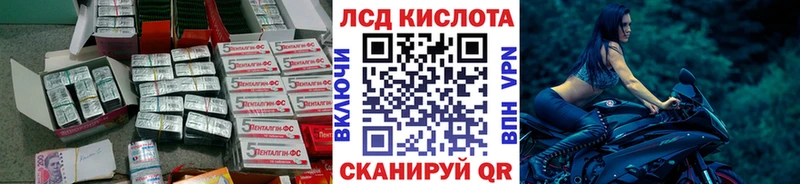 Лсд 25 экстази ecstasy  Купить  Дигора 