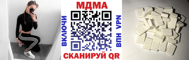 MDMA VHQ  Купить где  Дигора 