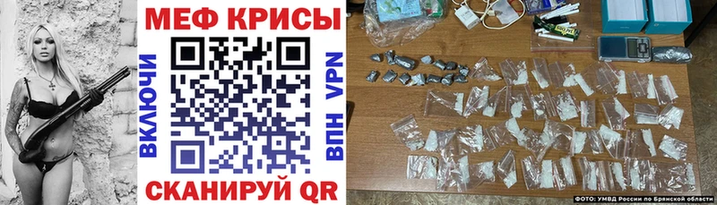 Купить где  Дигора  МЯУ-МЯУ кристаллы 