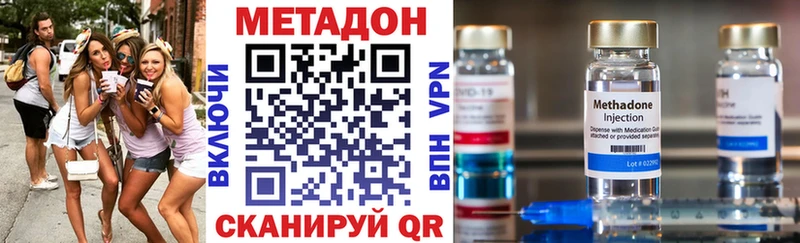 Купить где  Дигора  Метадон мёд 