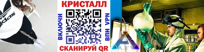 МЕТАМФЕТАМИН винт  Купить где  Дигора 