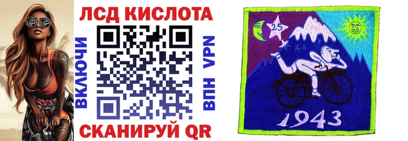 Купить где  Дигора  Марки 25I-NBOMe 1,8мг 